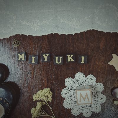 Miyuki ~ Baby Name Meaning & Origin